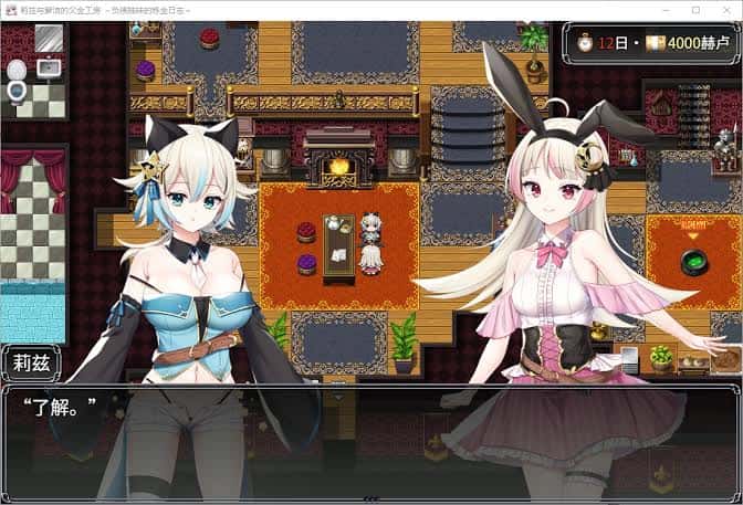 游戏截图6