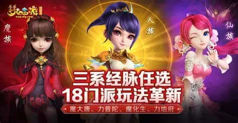 梦幻西游单机大全