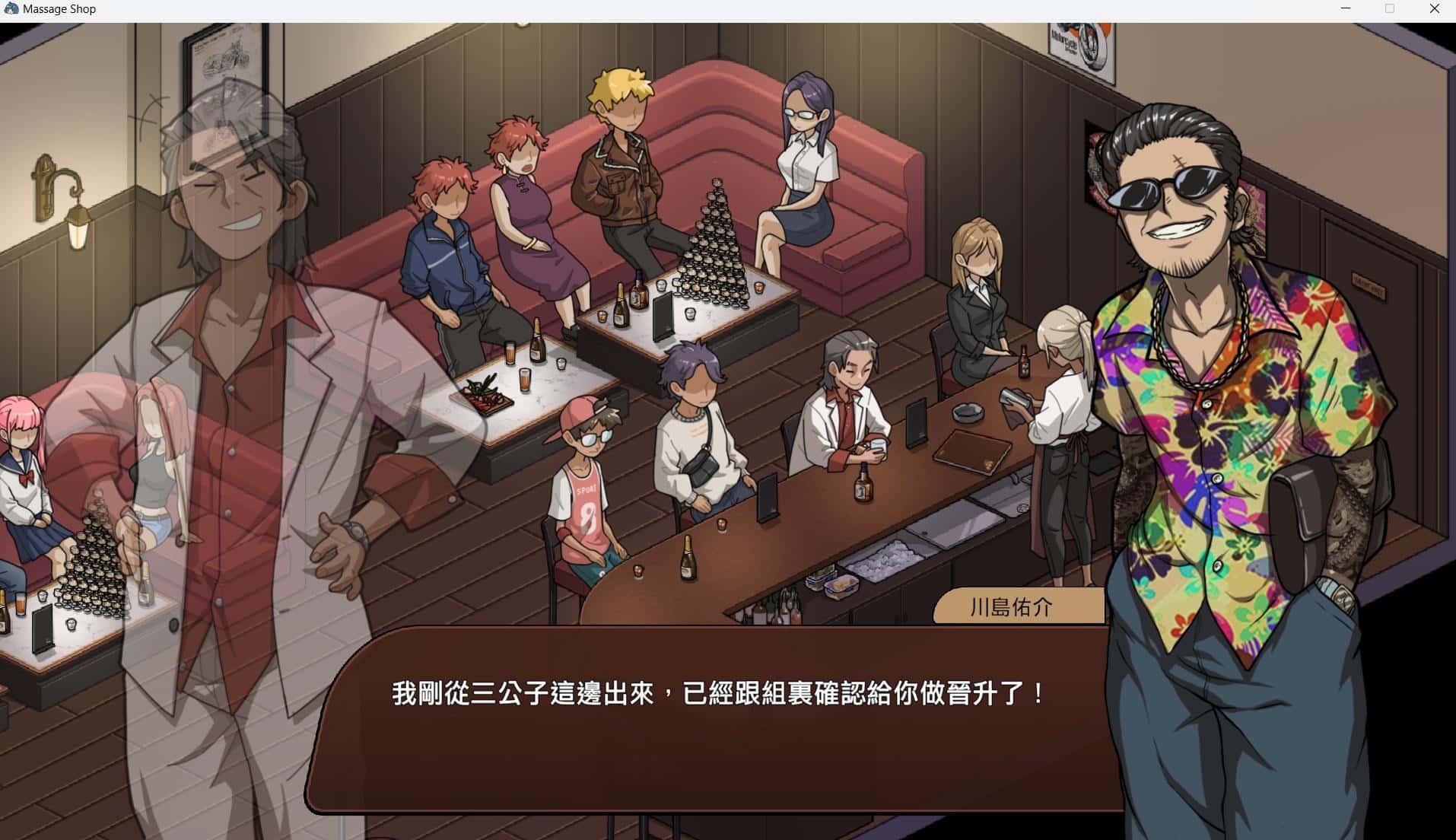 视觉数据5
